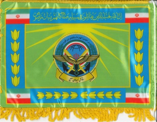 General Staff flag, Iran